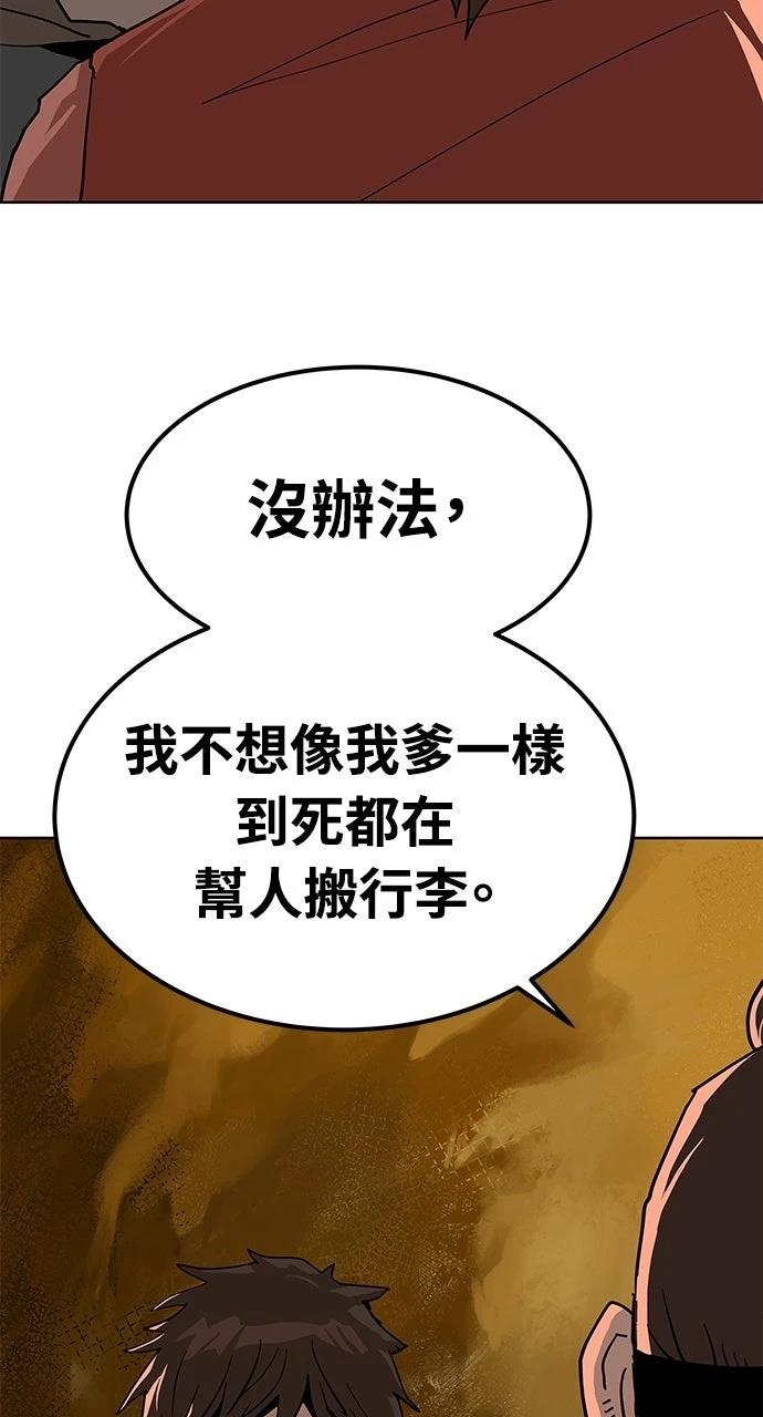 第26话33