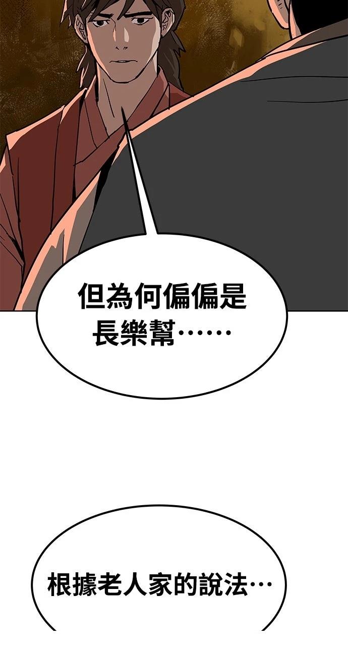 第26话34