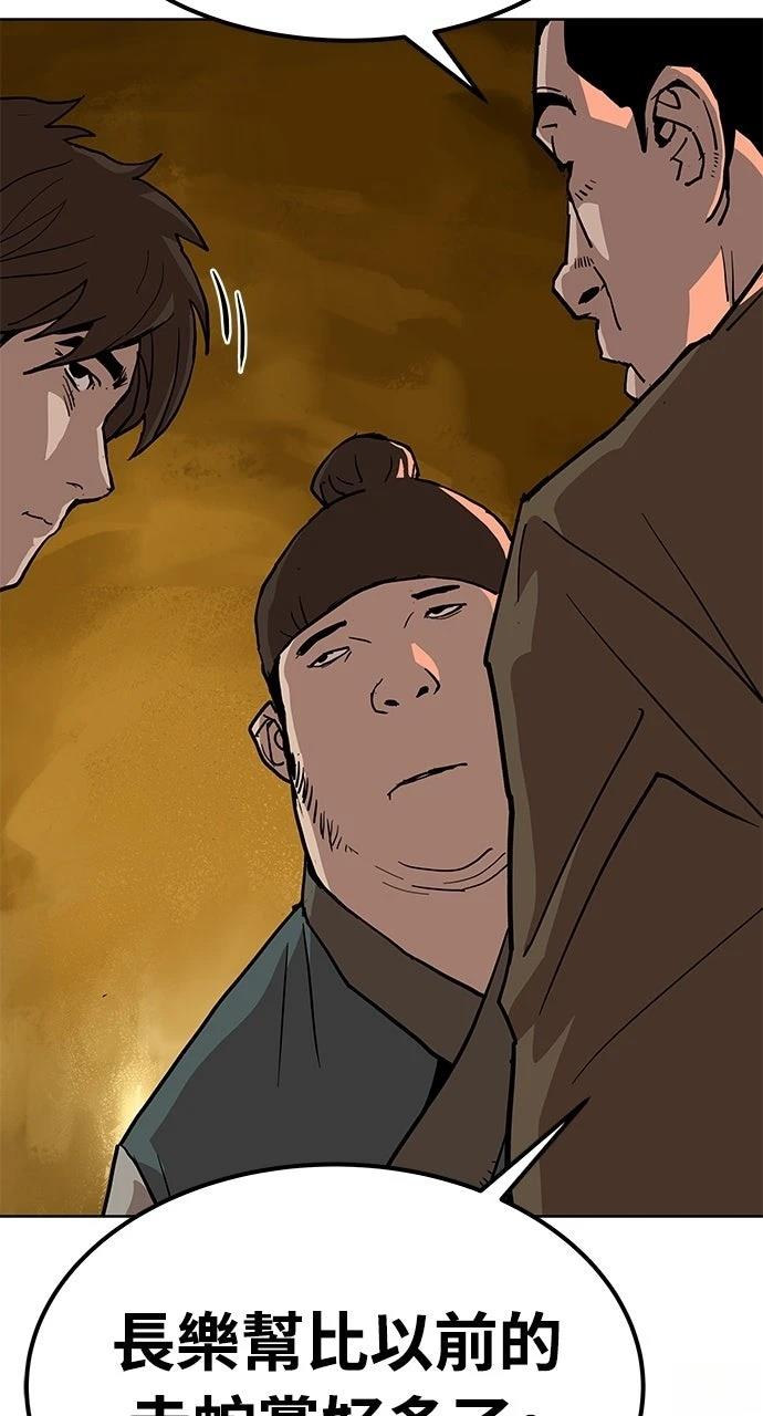 第26话35