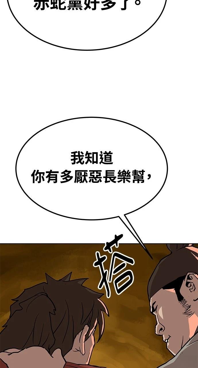 第26话36
