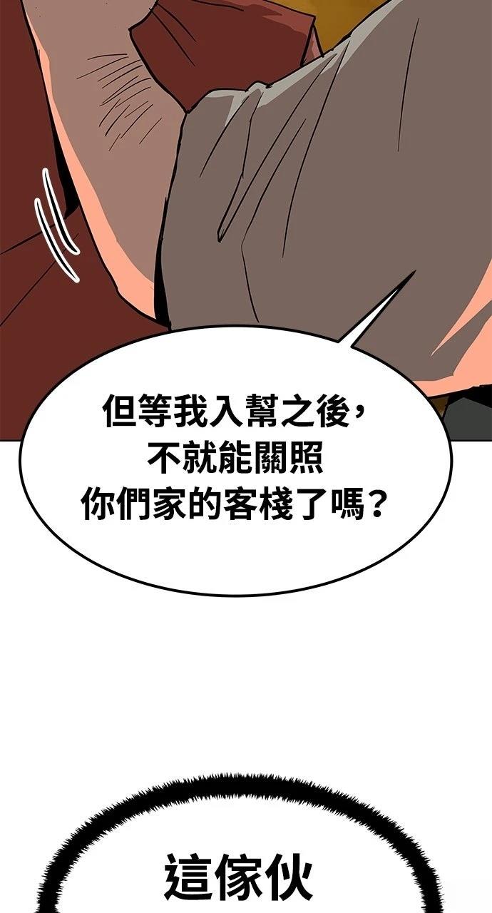 第26话37