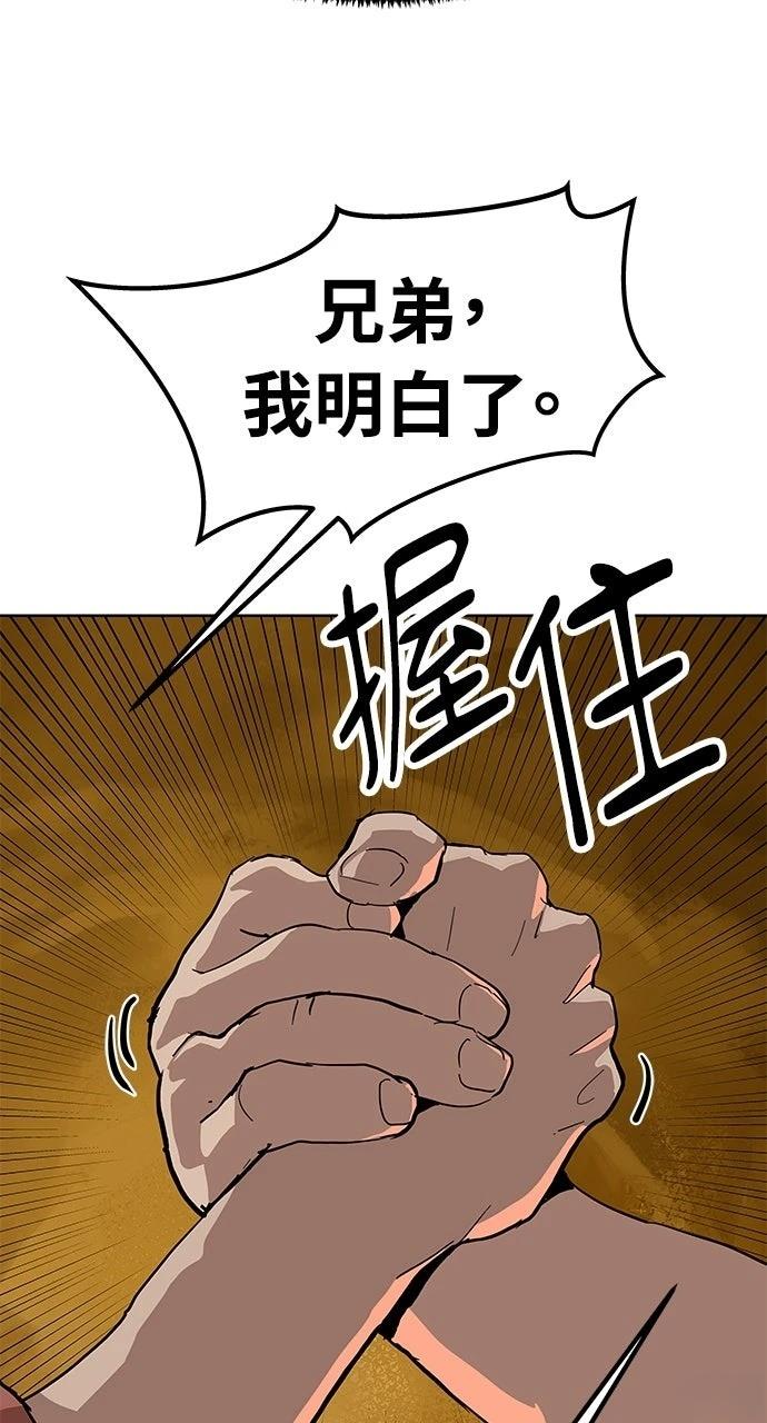 第26话39