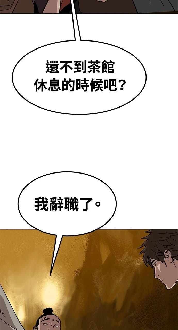 第26话4