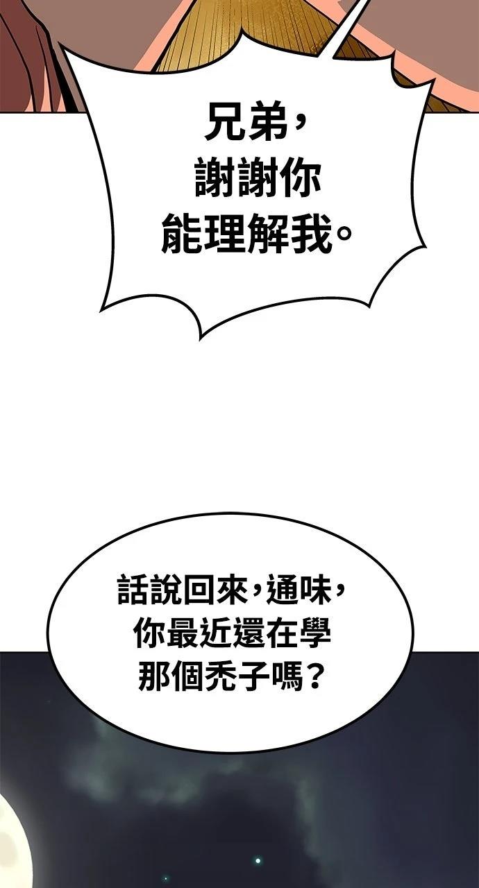 第26话40