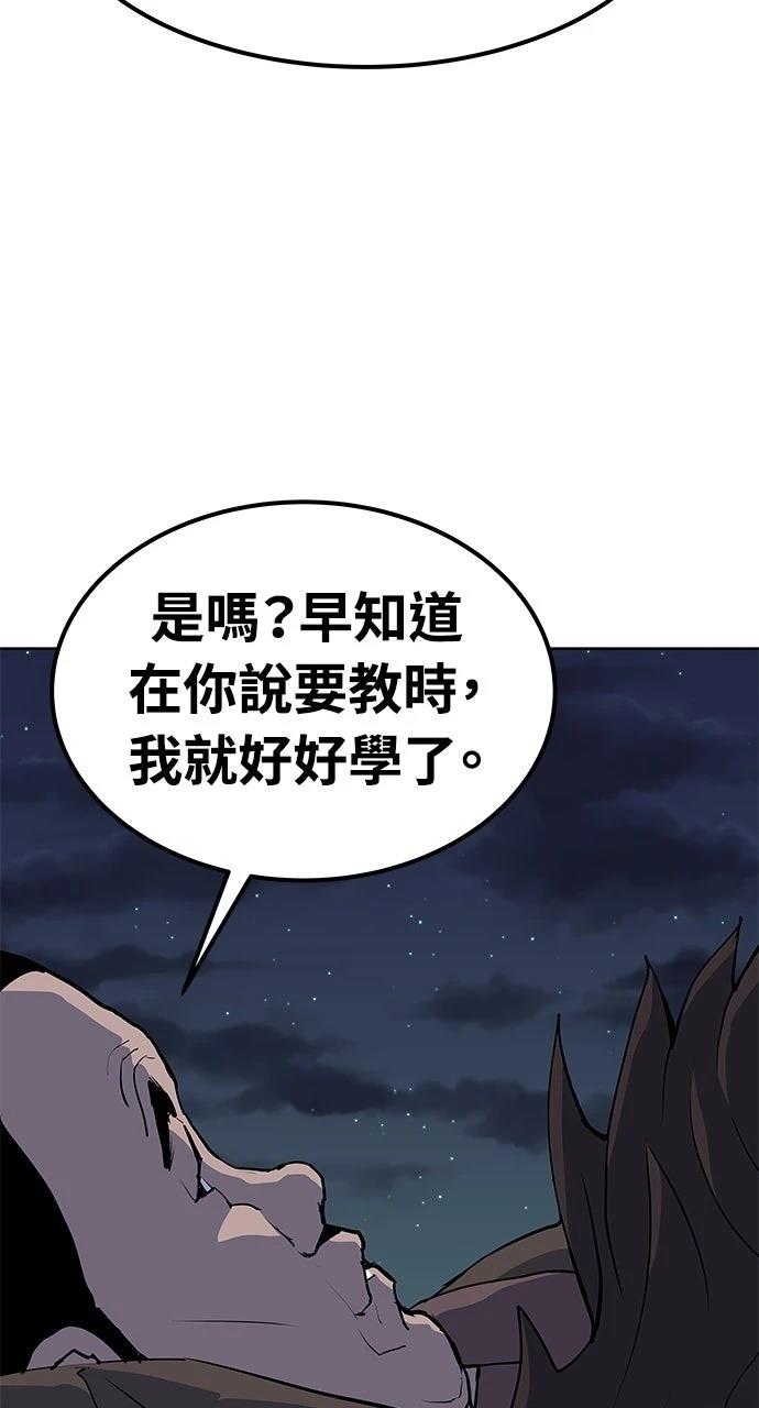 第26话43