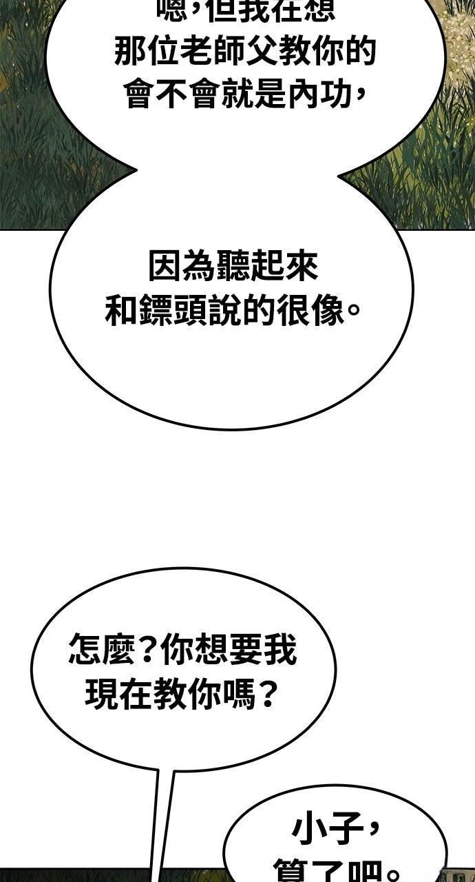 第26话46