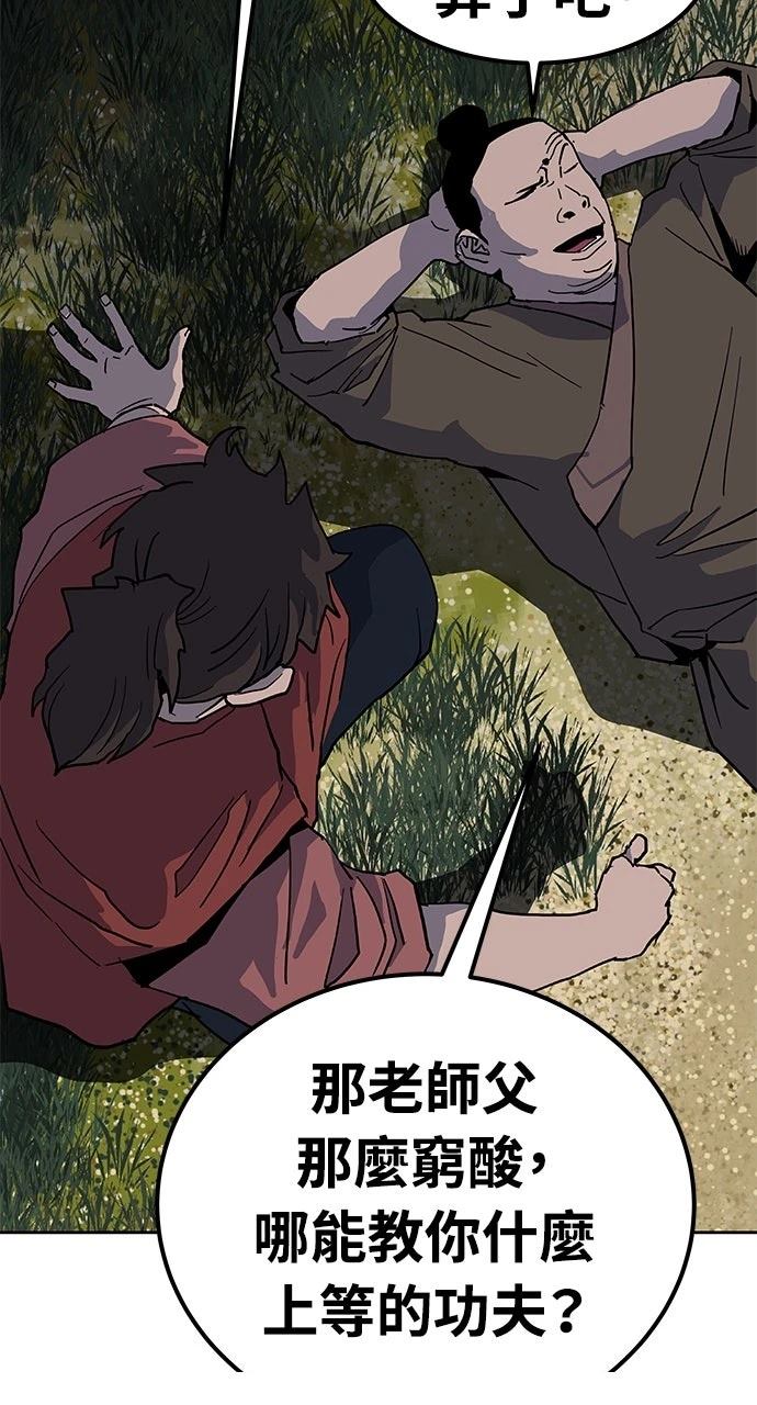 第26话47