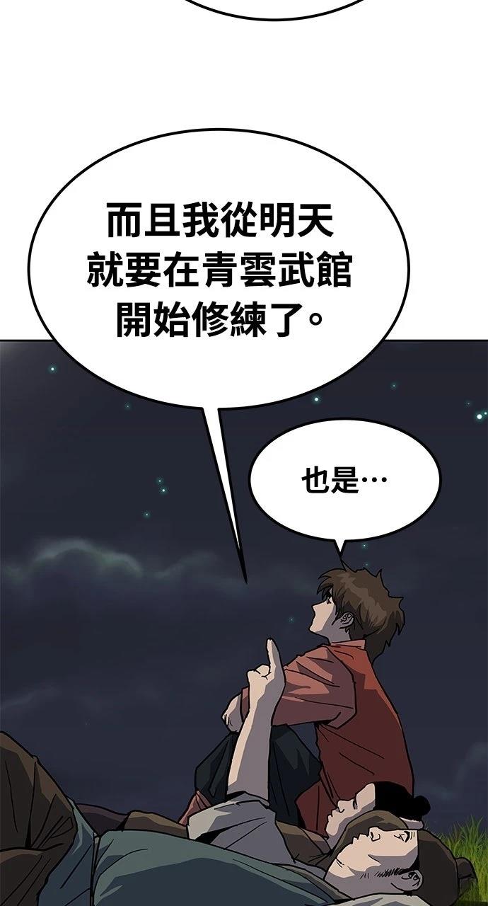 第26话48