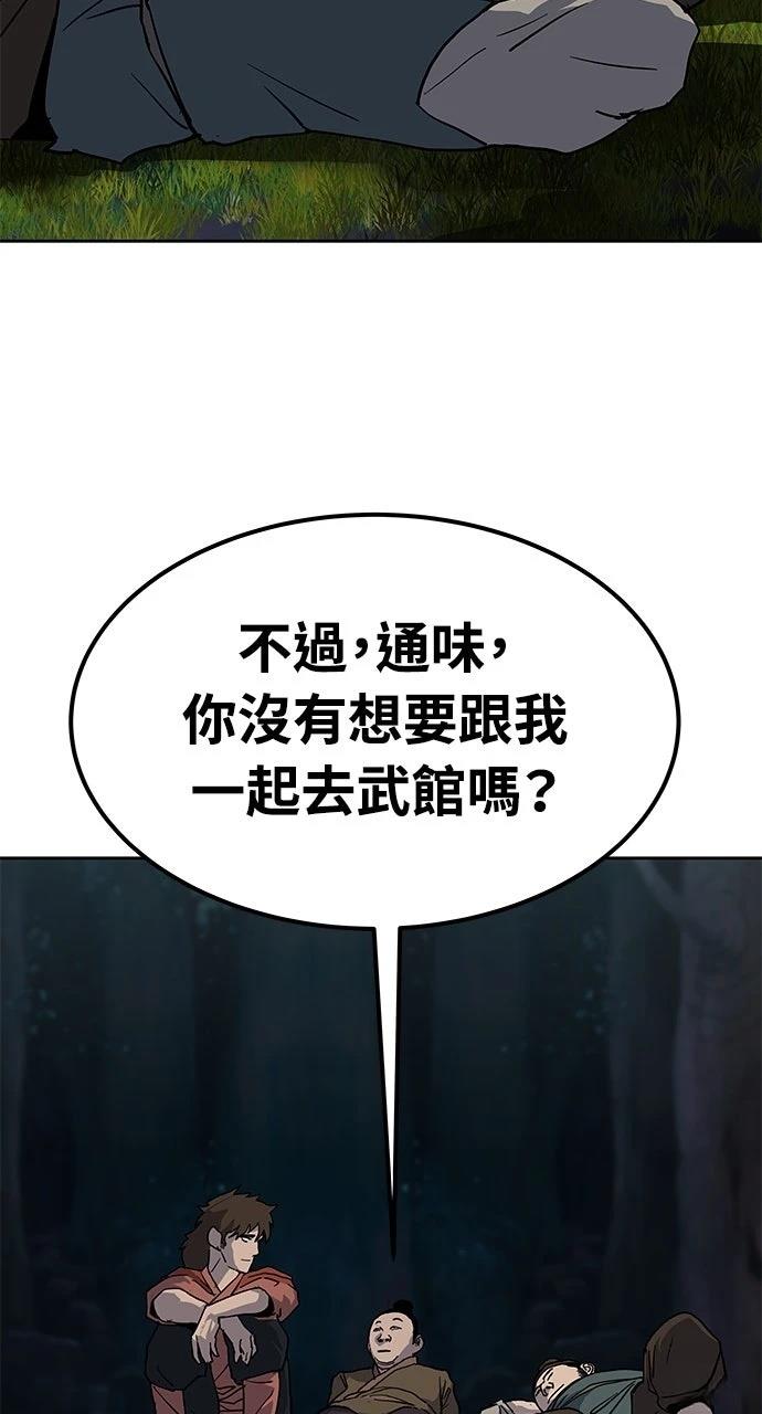第26话49