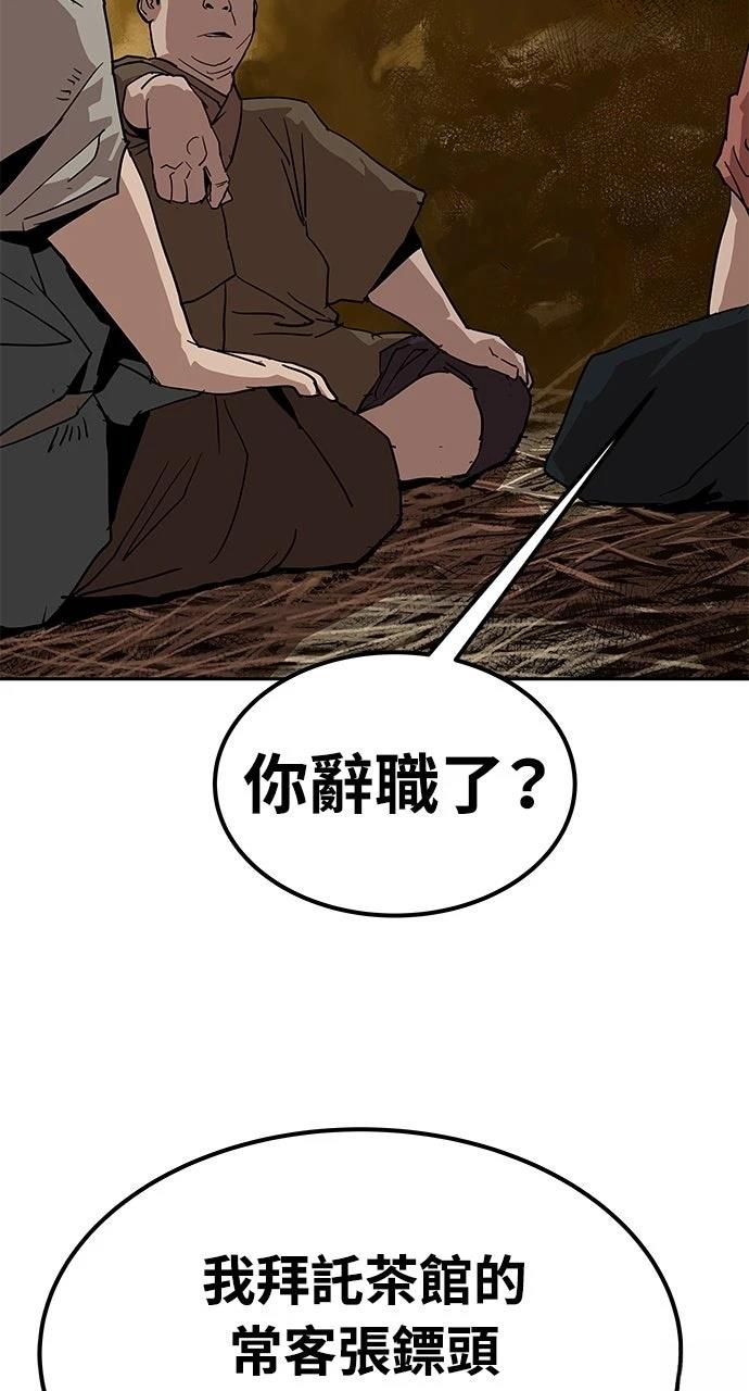 第26话5
