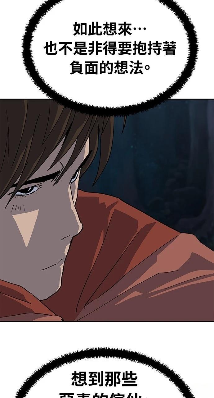 第26话52