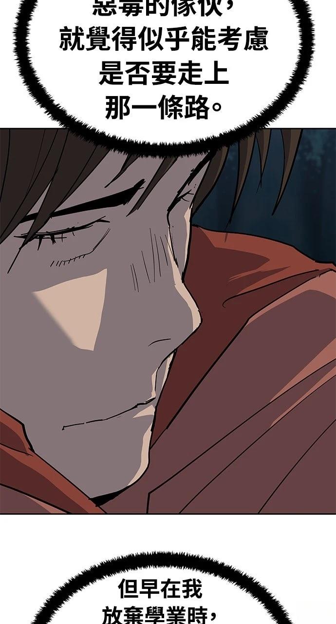第26话53
