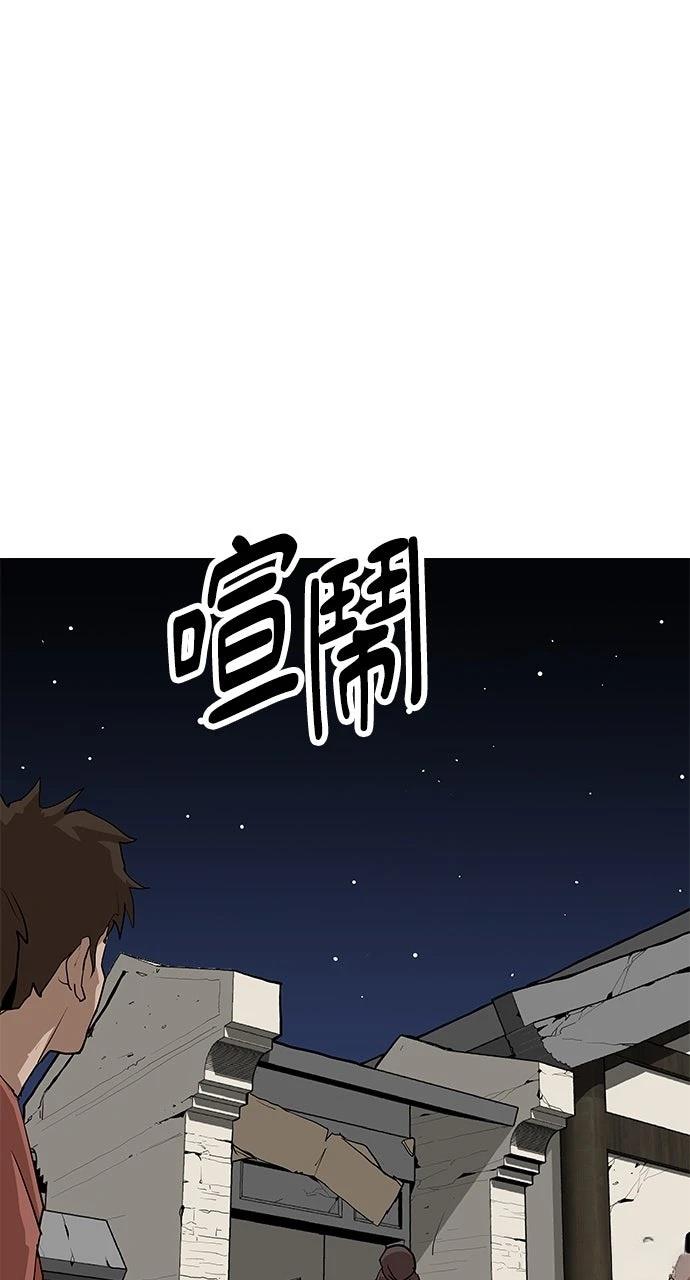 第26话56