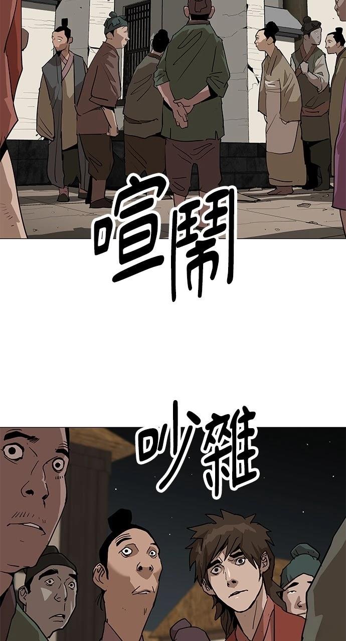 第26话57