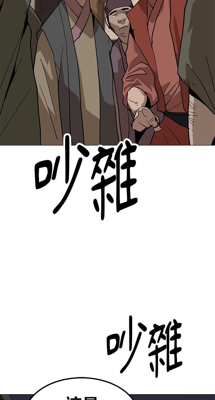 第26话58
