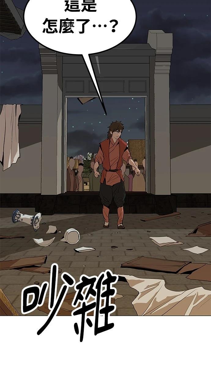 第26话59