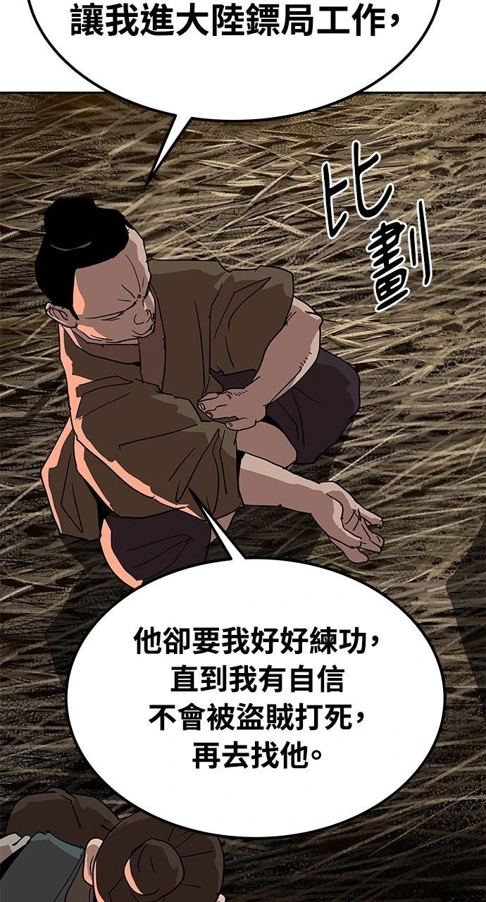 第26话6