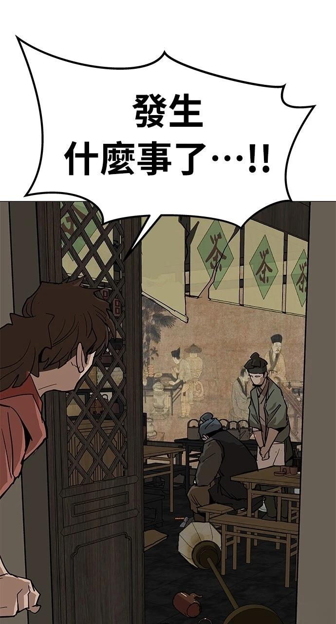 第26话60