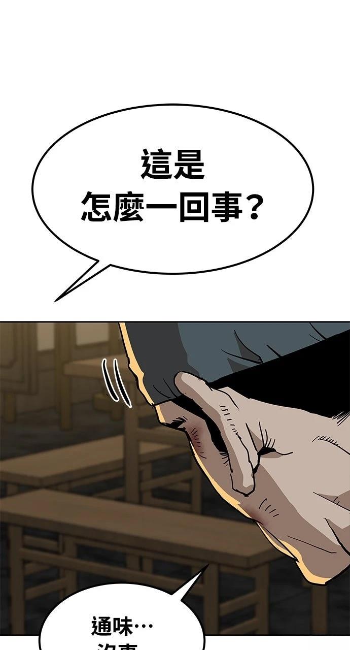 第26话63