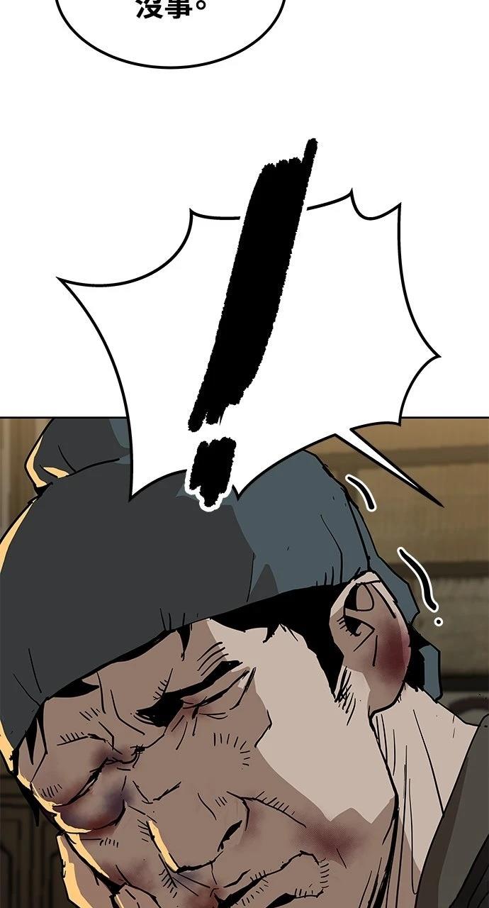第26话64
