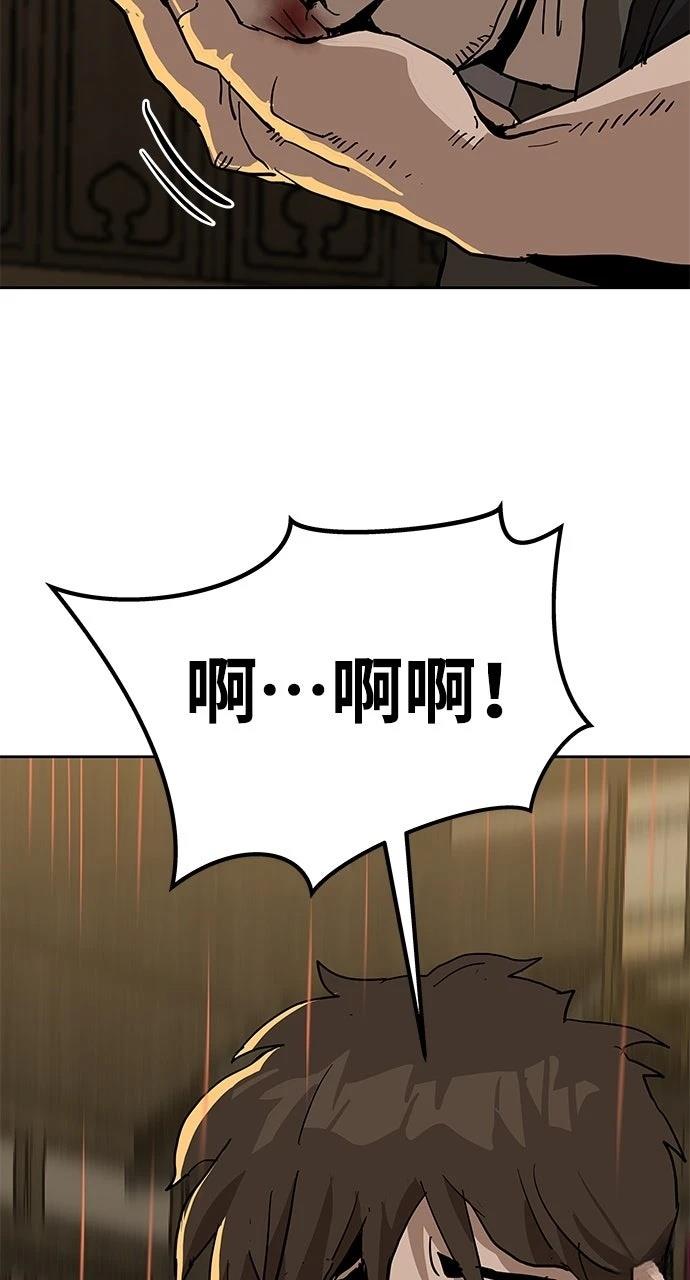 第26话65