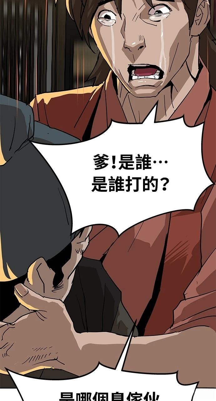 第26话66