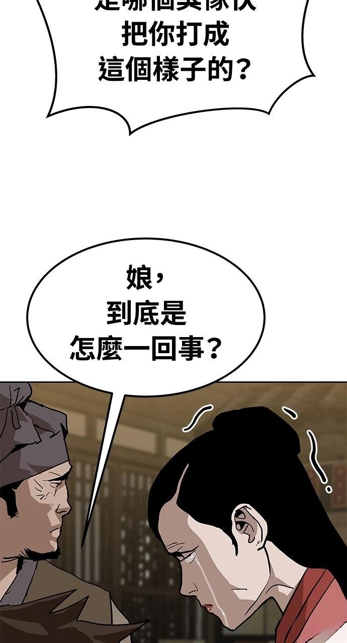 第26话67