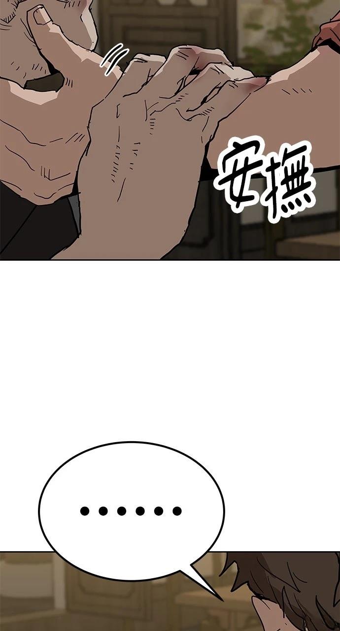 第26话69