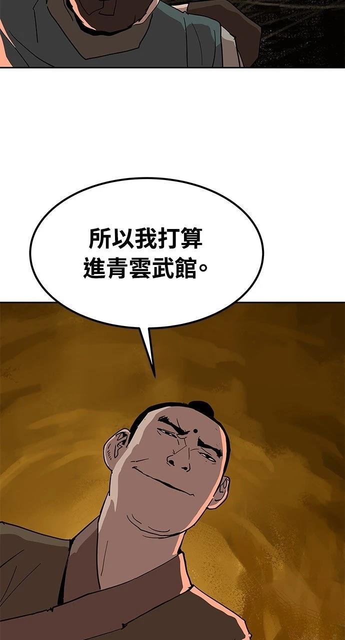 第26话7