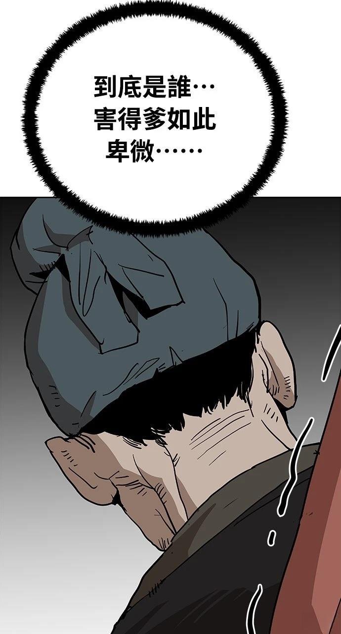 第26话71