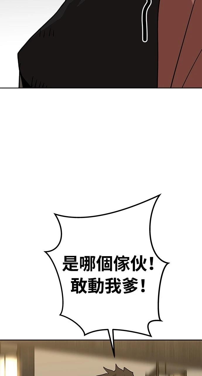 第26话72