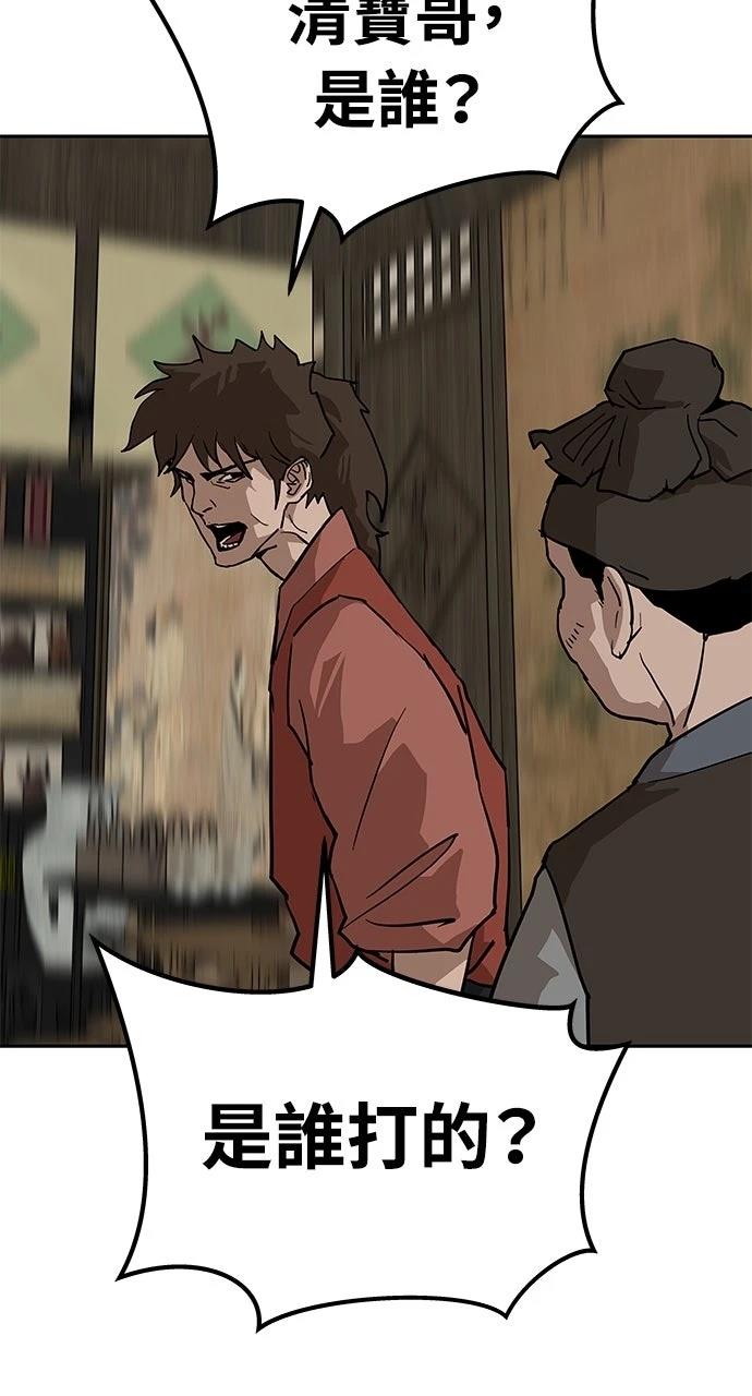 第26话74