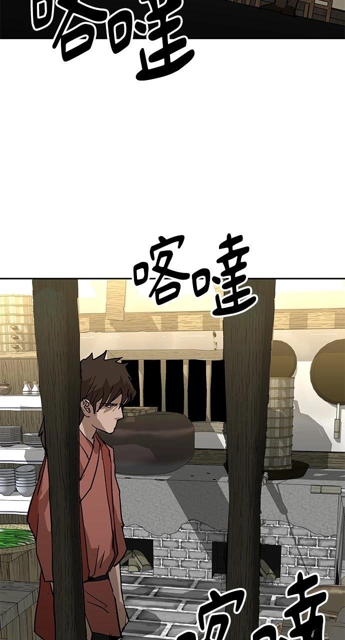 第26话77