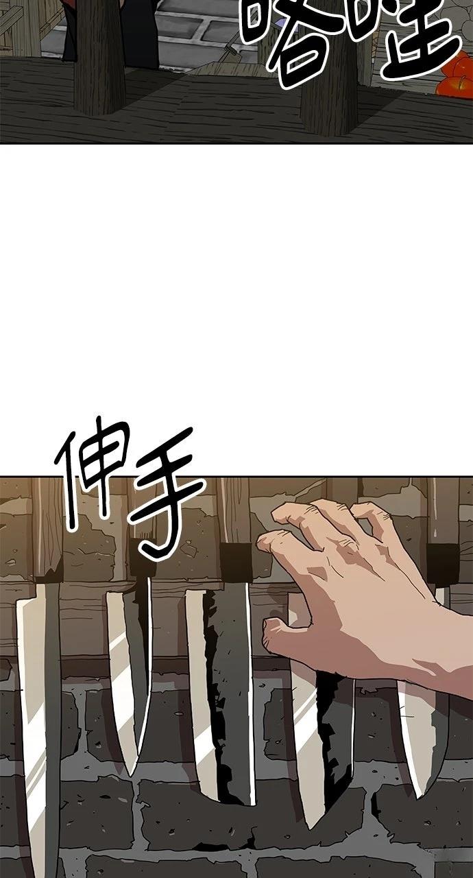 第26话78