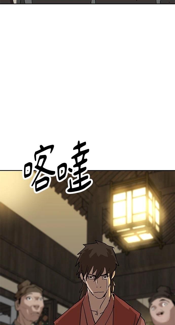 第26话79