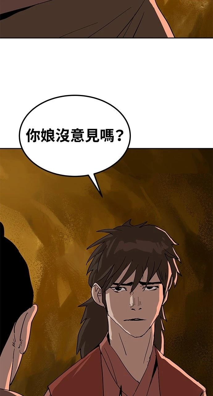 第26话8