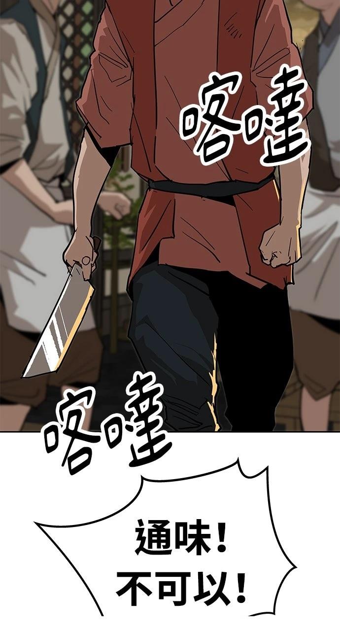 第26话80