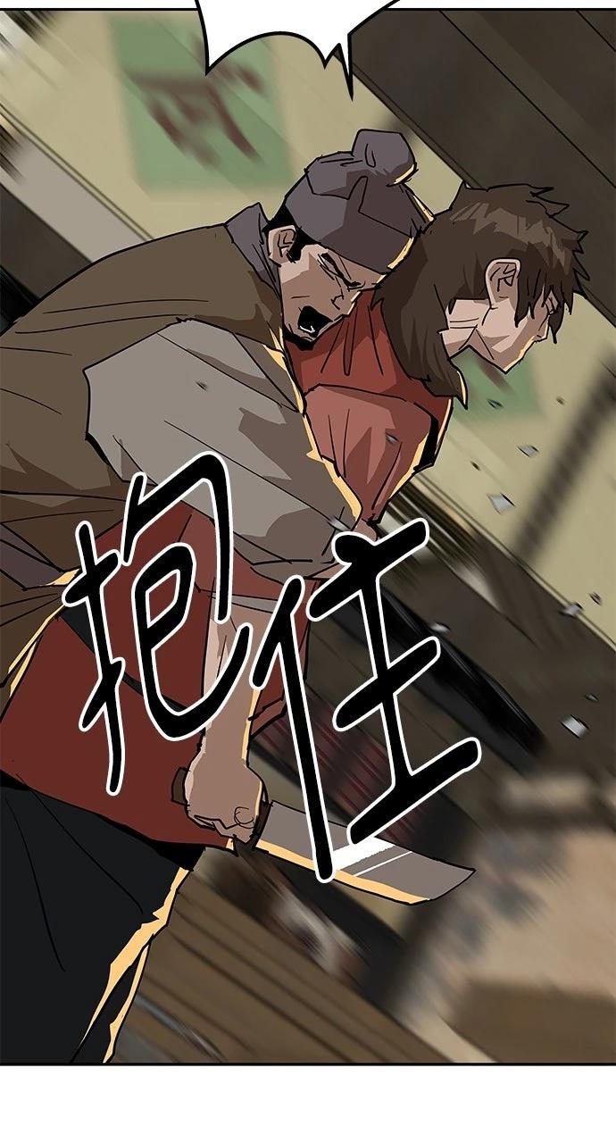 第26话81