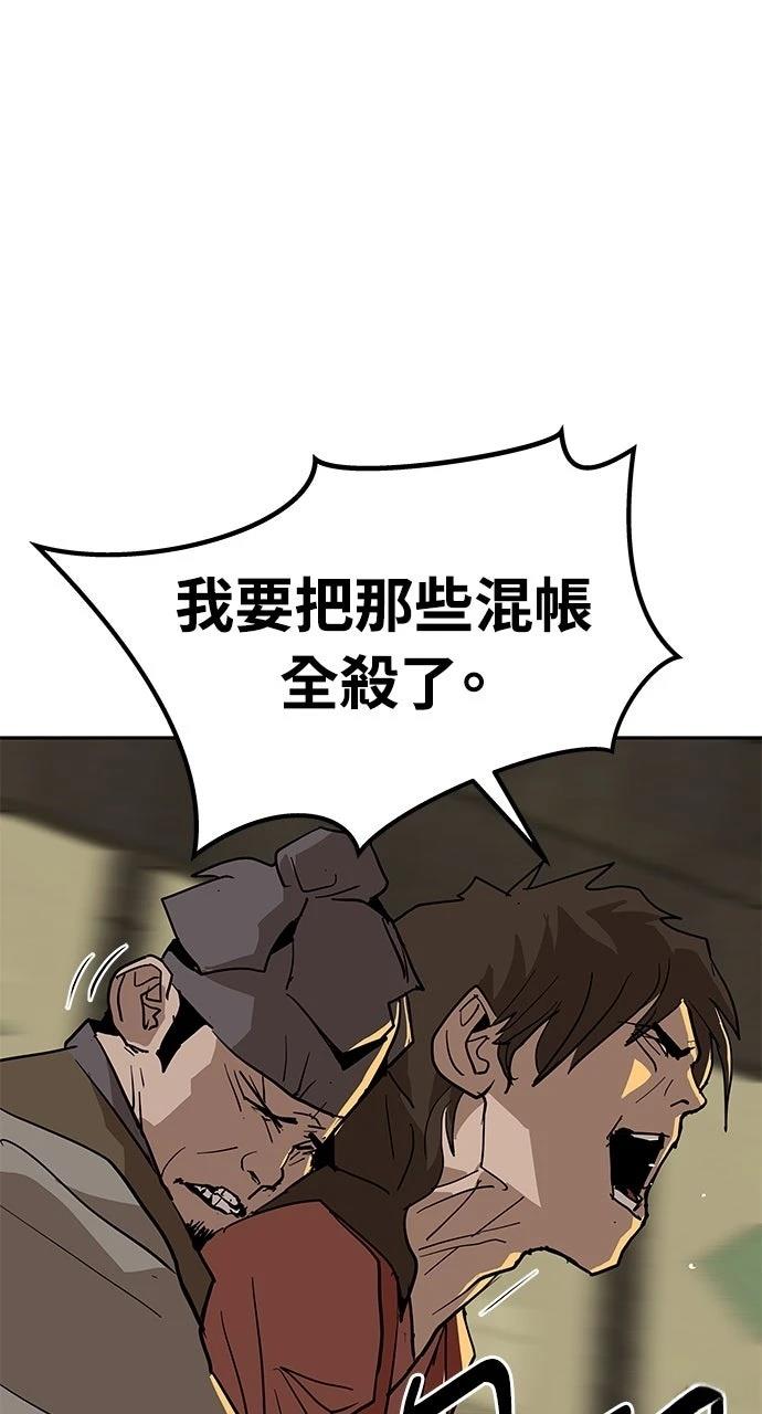 第26话82