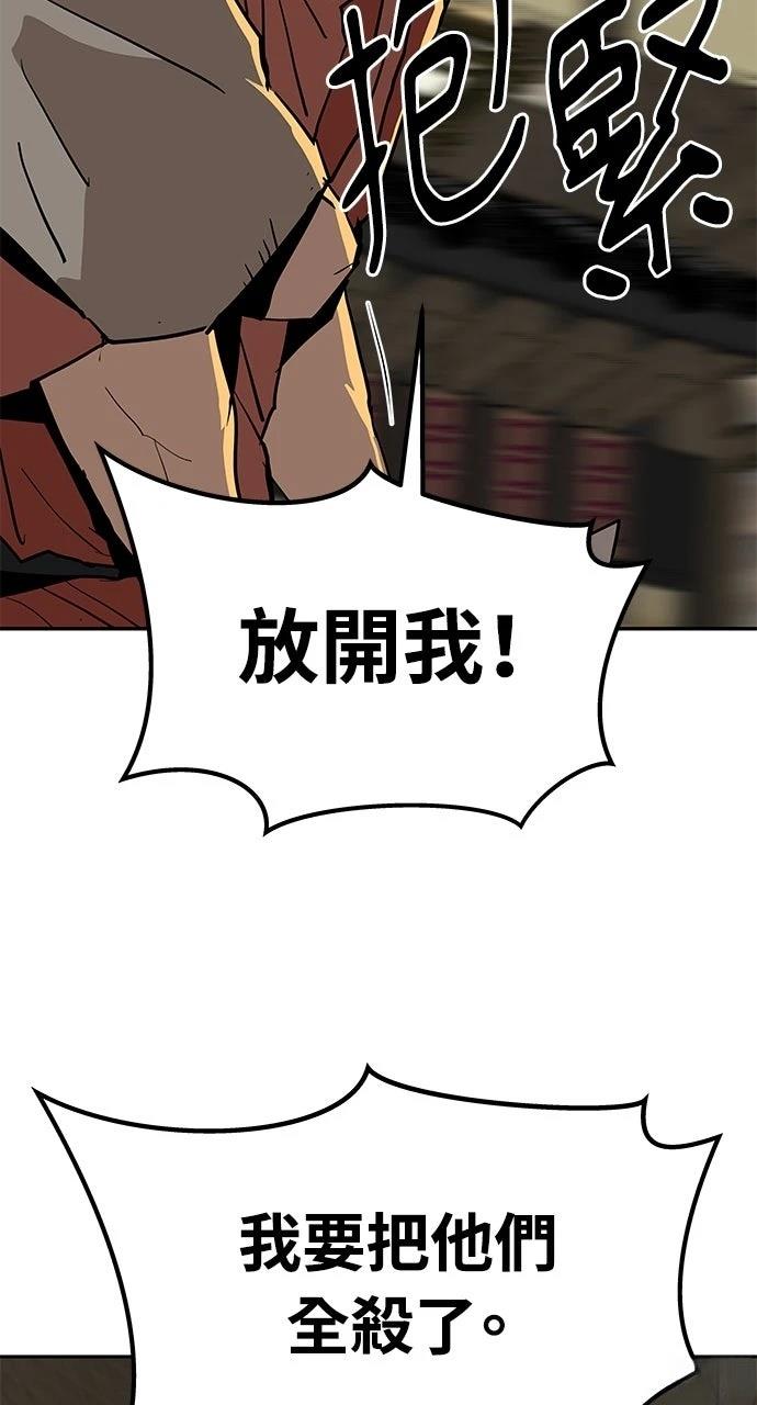 第26话83