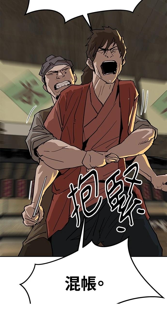 第26话84