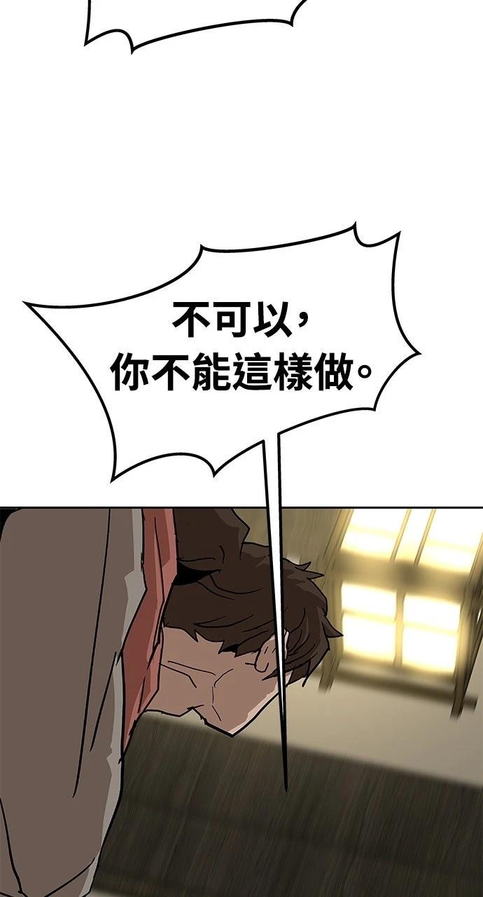第26话85
