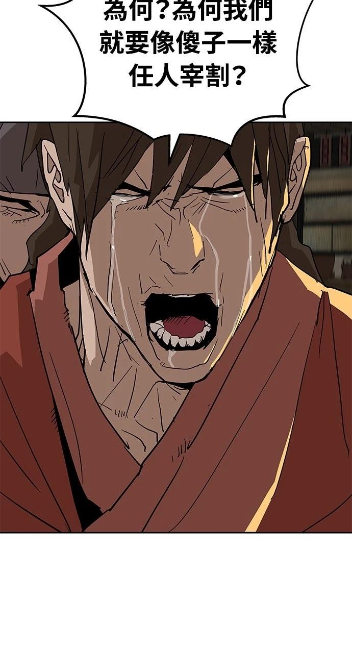 第26话87