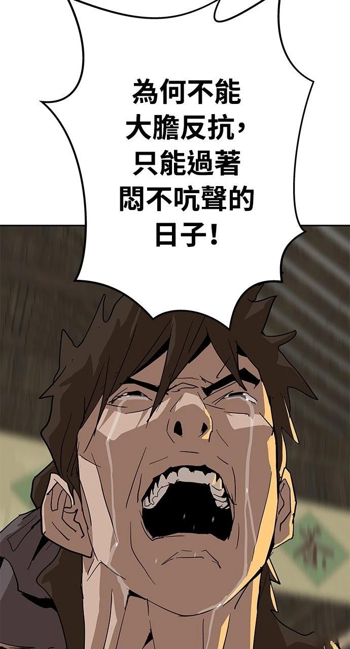 第26话88