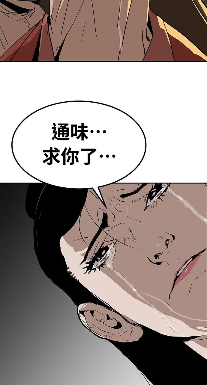 第26话89