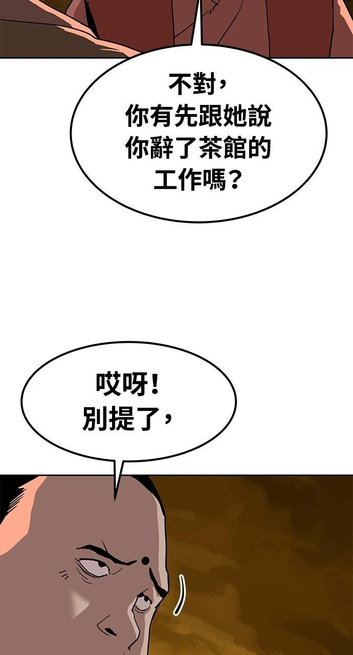 第26话9