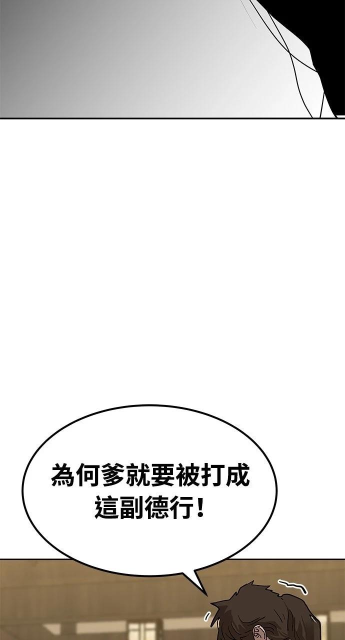 第26话90