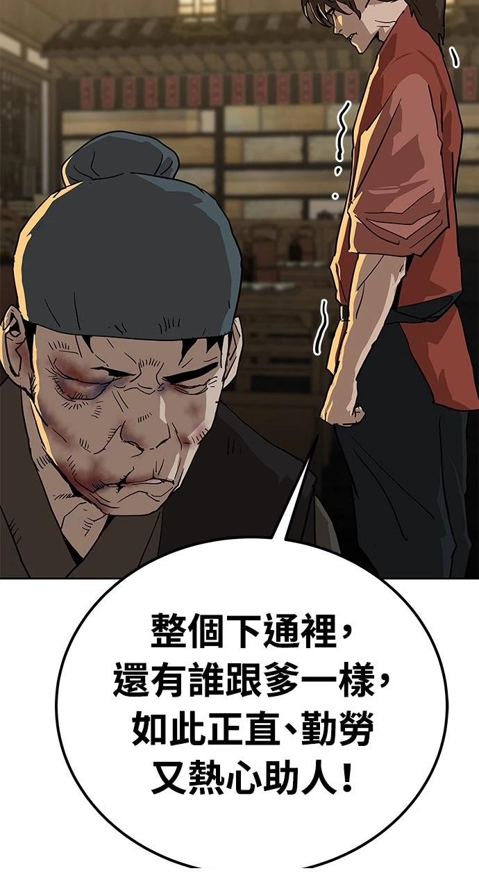 第26话91
