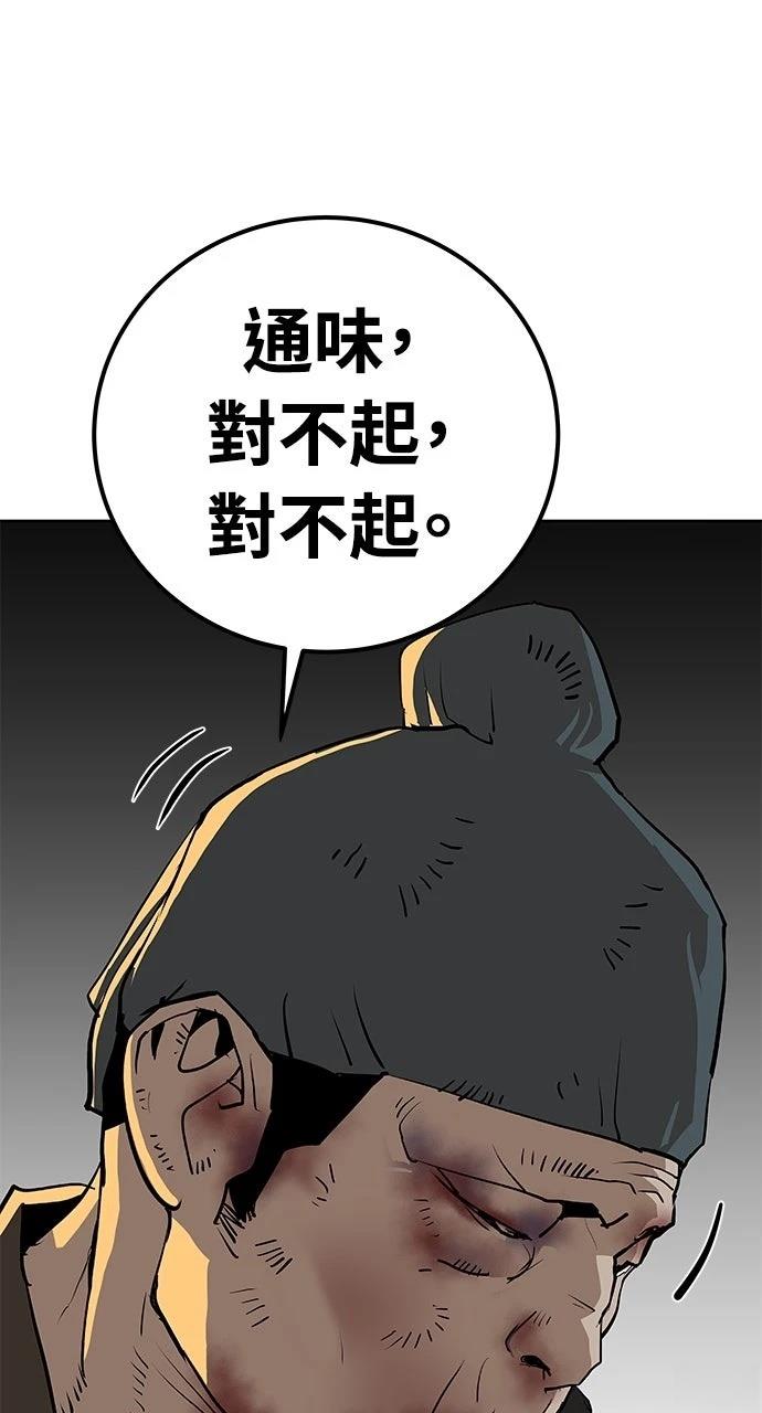 第26话92