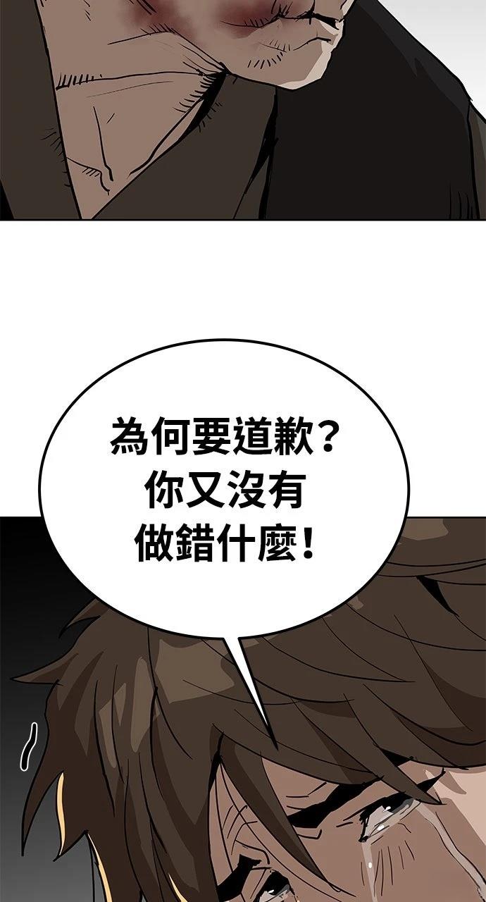 第26话93